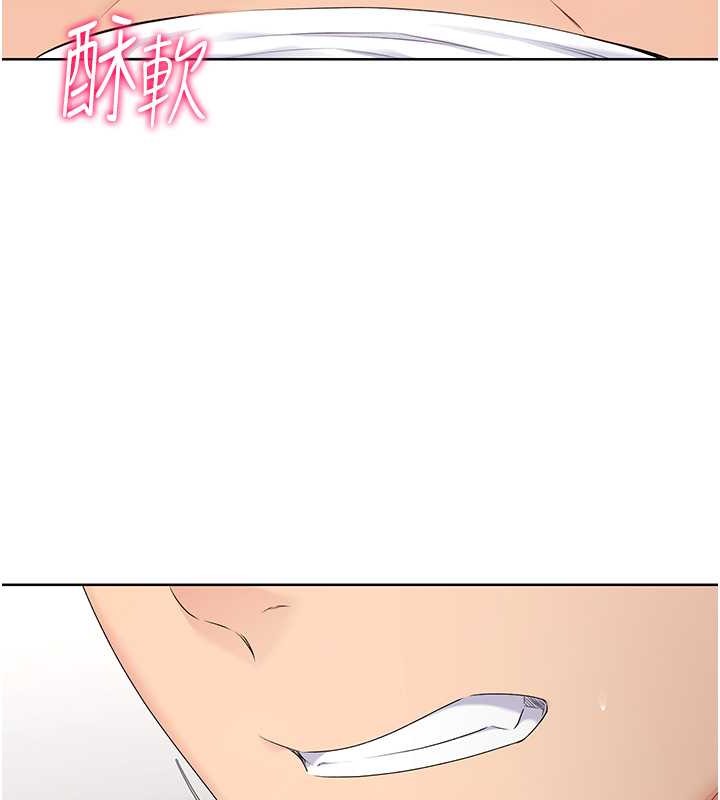 Set up!排球少女