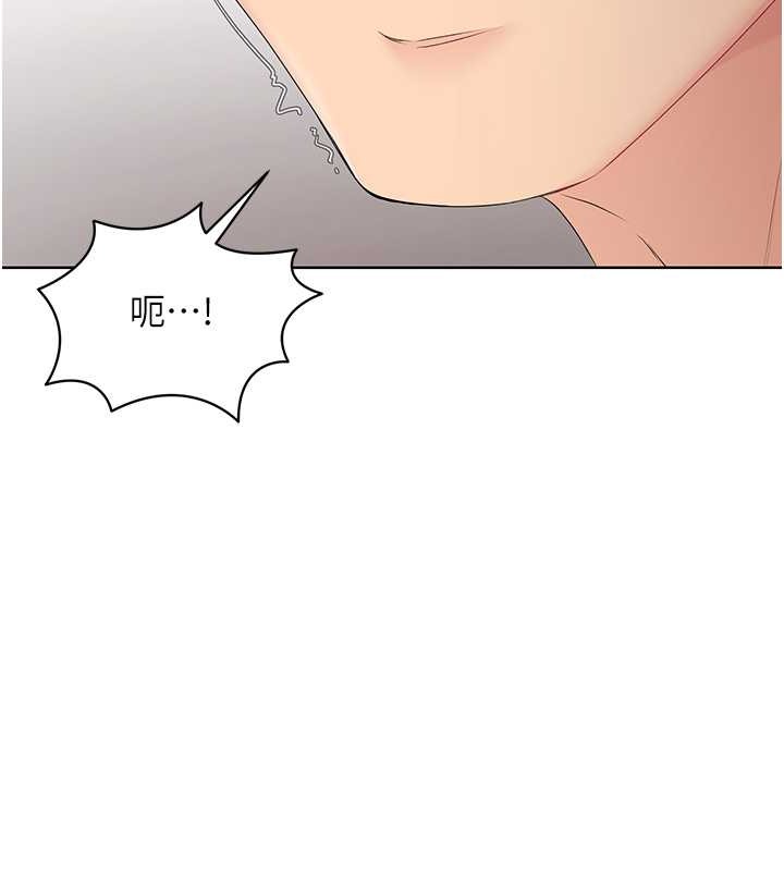 Set up!排球少女