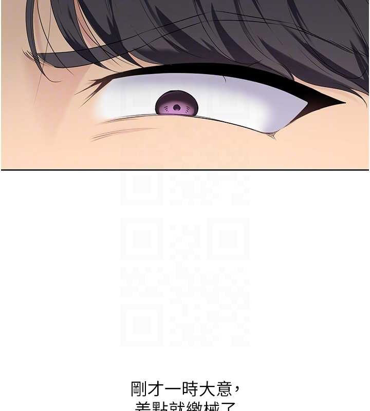 Set up!排球少女