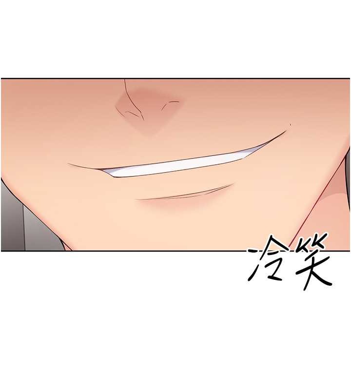 Set up!排球少女