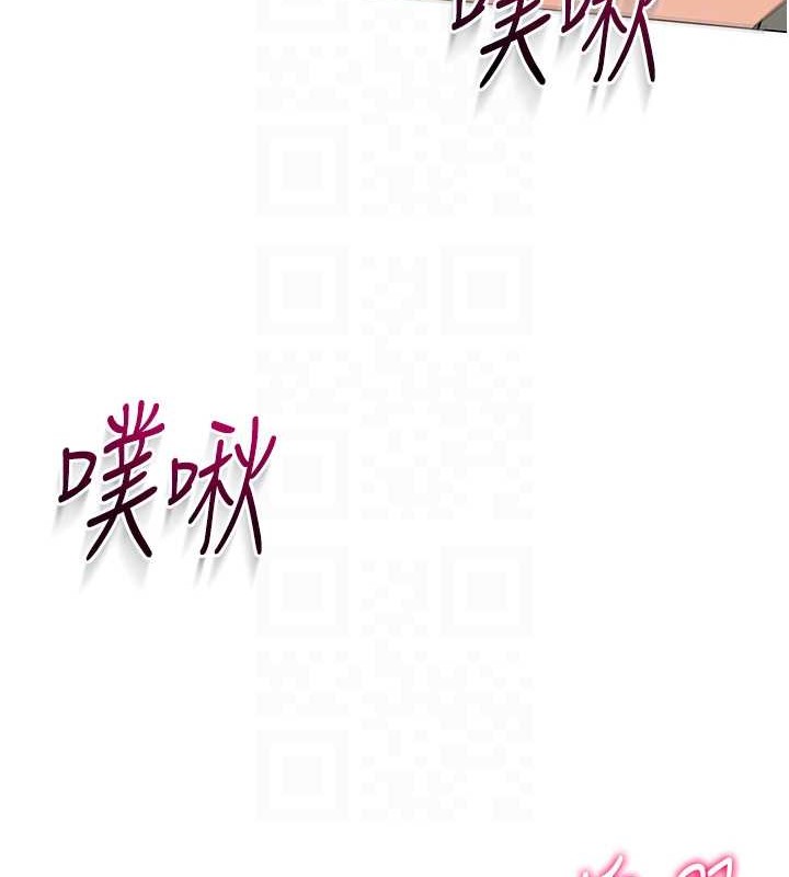 Set up!排球少女