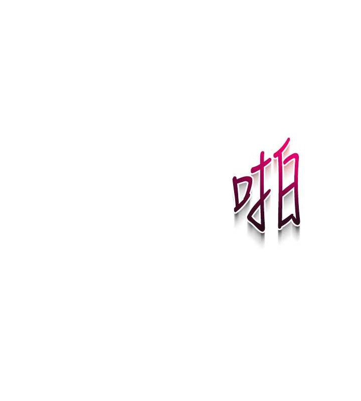 Set up!排球少女