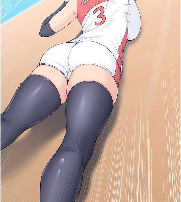 Set up!排球少女