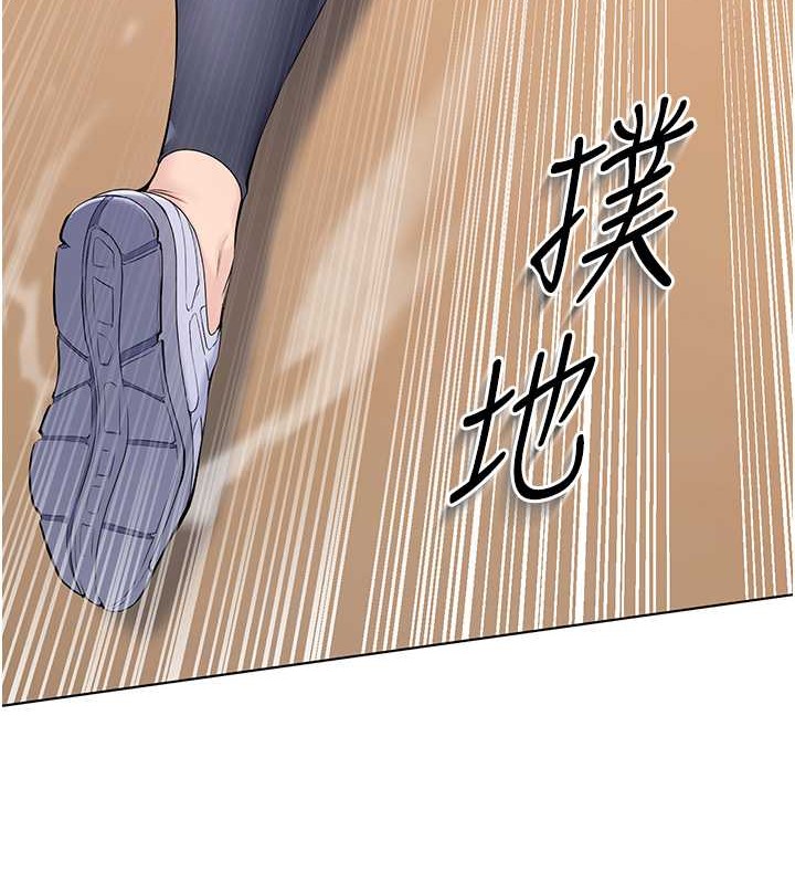 Set up!排球少女