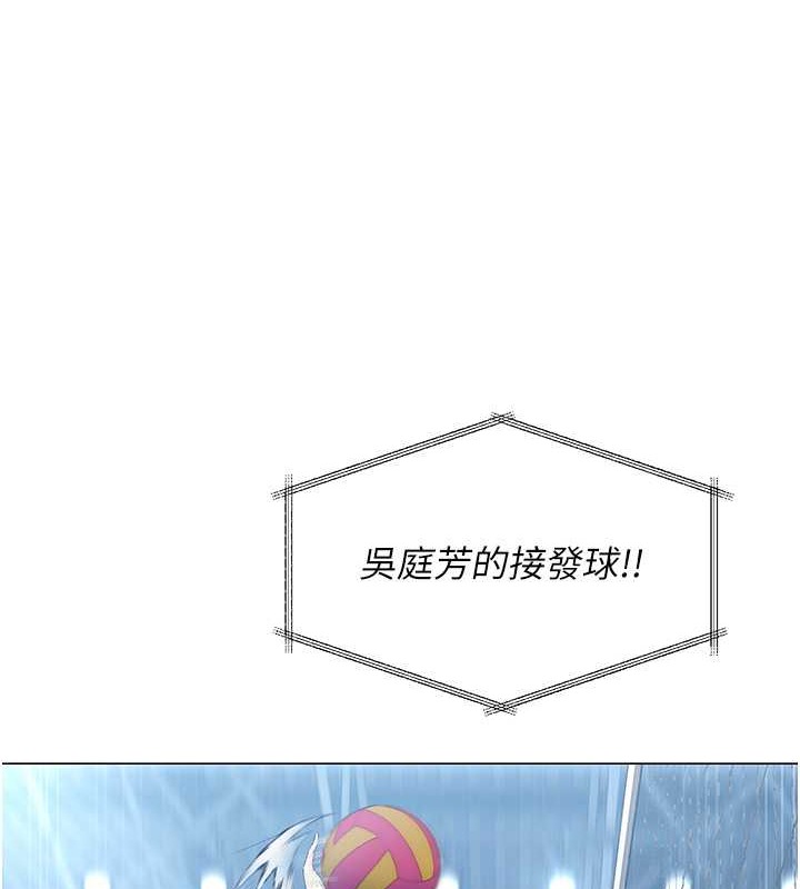Set up!排球少女