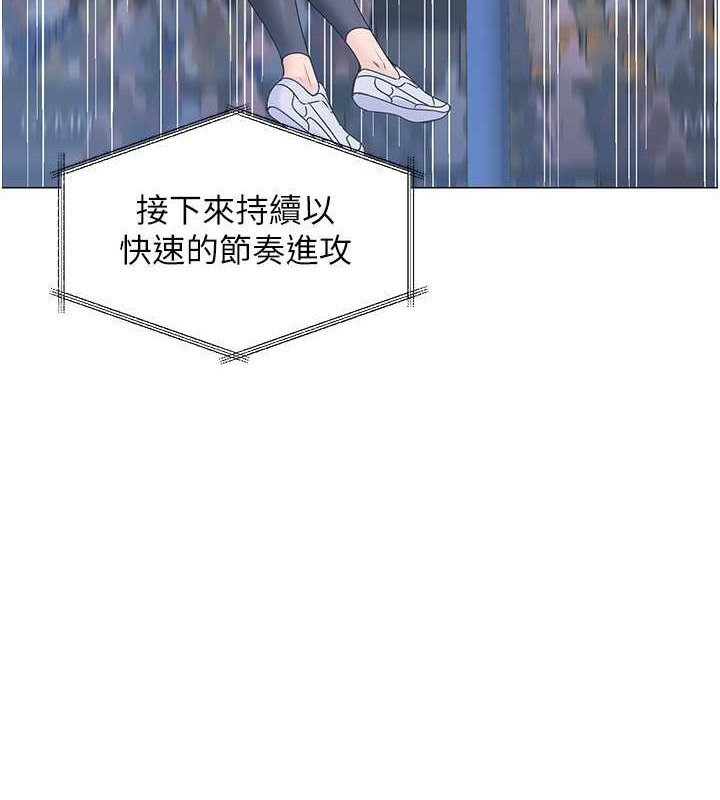 Set up!排球少女