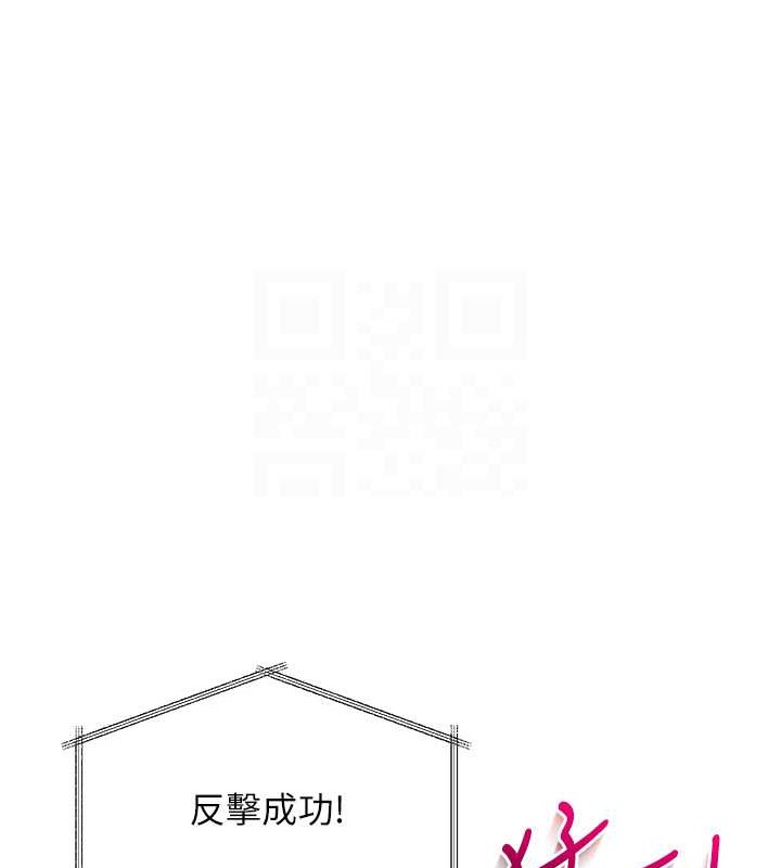 Set up!排球少女