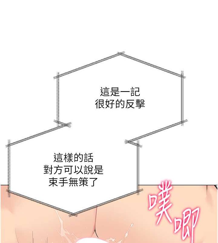 Set up!排球少女