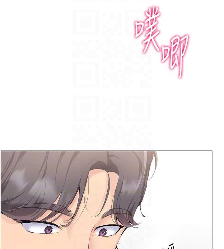 Set up!排球少女