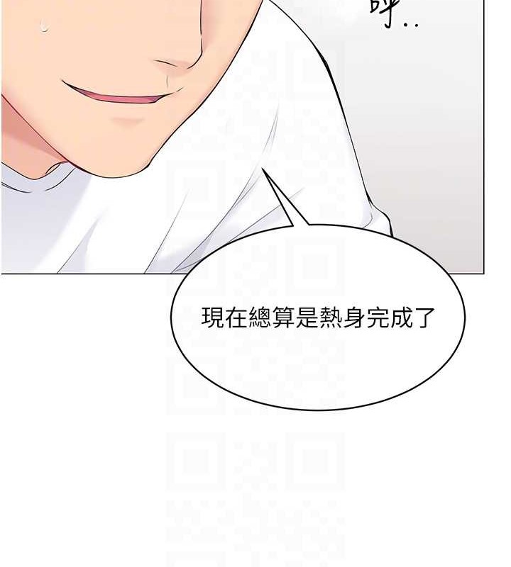 Set up!排球少女