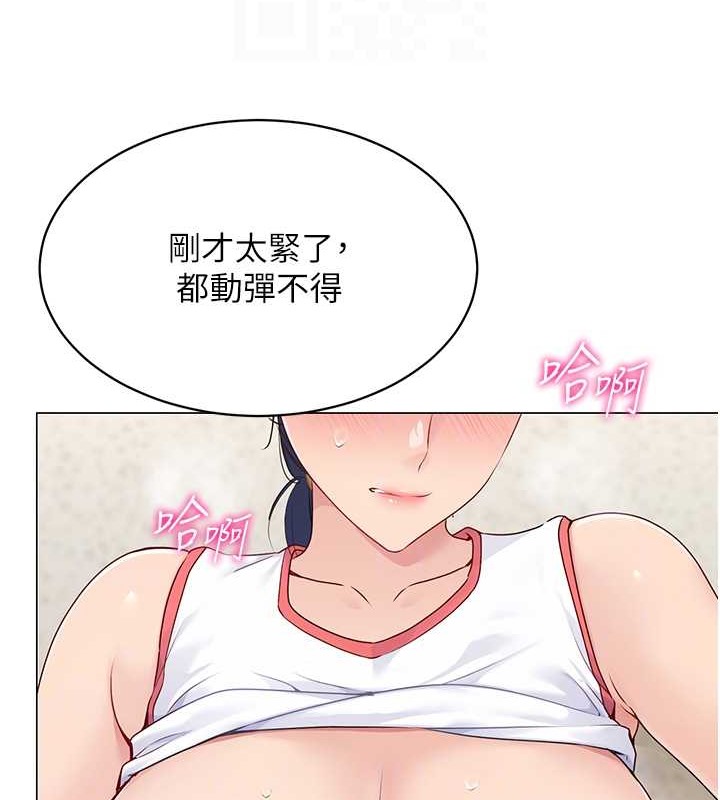 Set up!排球少女