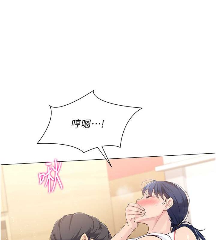 Set up!排球少女