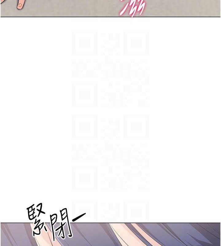 Set up!排球少女