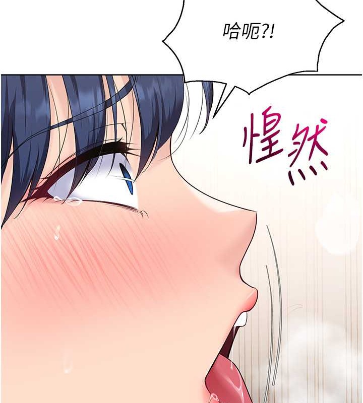 Set up!排球少女