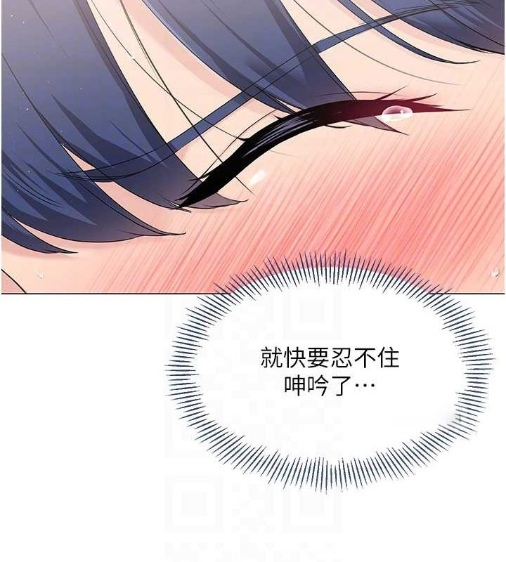 Set up!排球少女