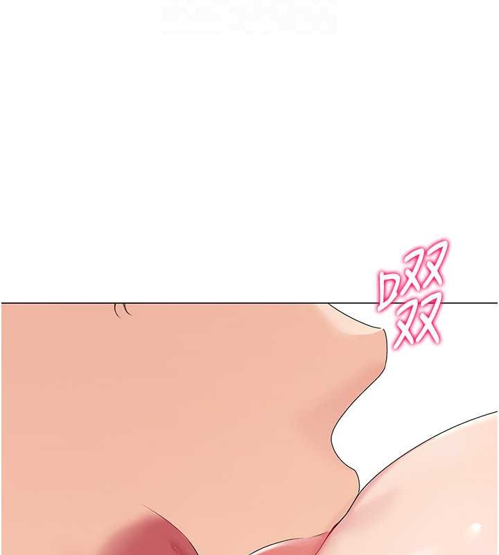 Set up!排球少女