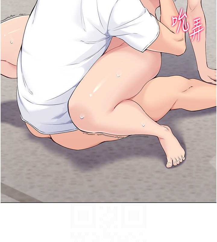 Set up!排球少女