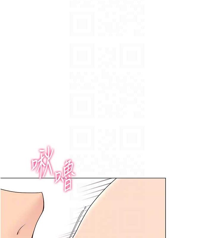Set up!排球少女
