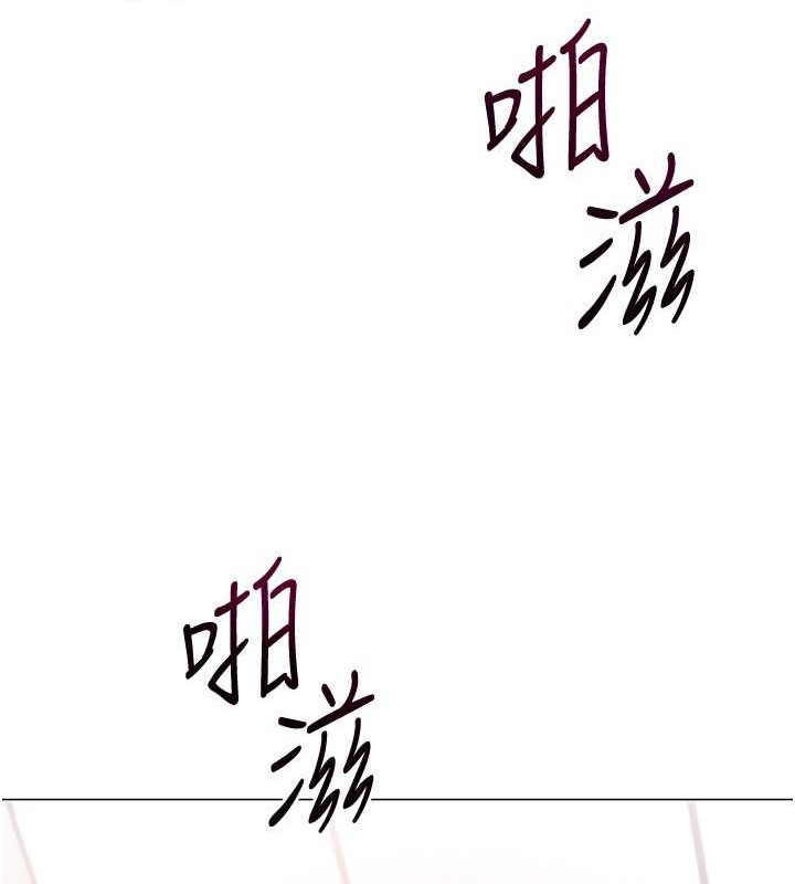 Set up!排球少女