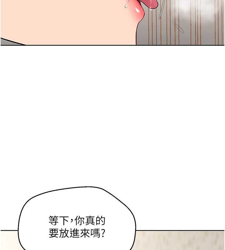 Set up!排球少女