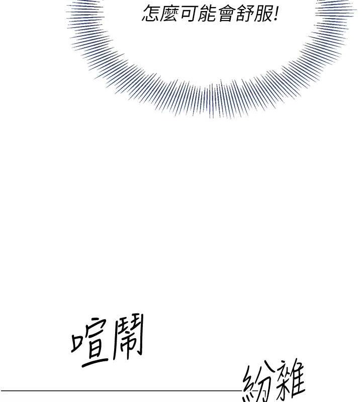 Set up!排球少女