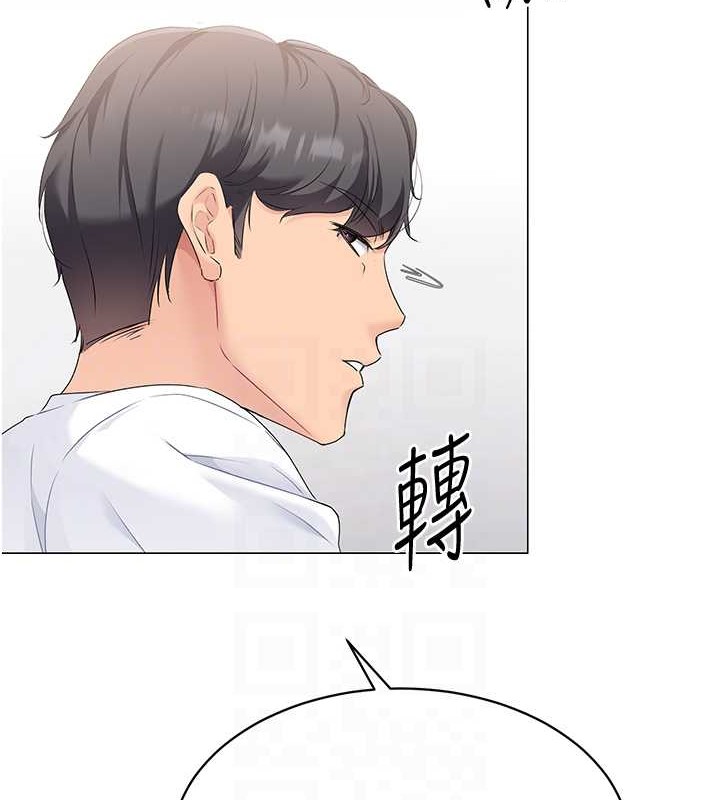 Set up!排球少女
