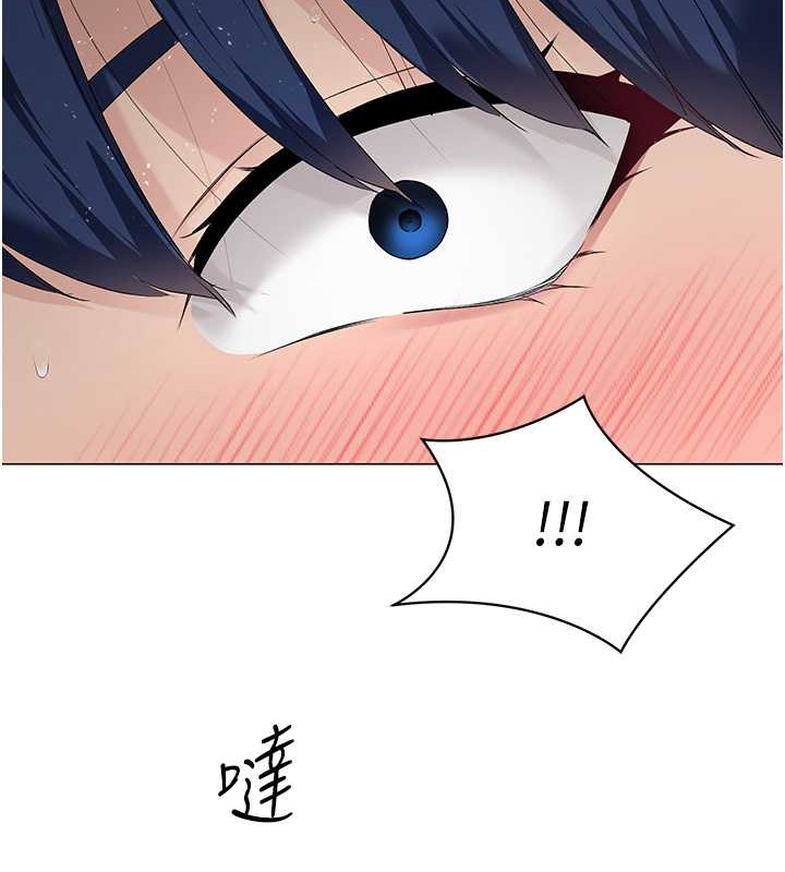 Set up!排球少女