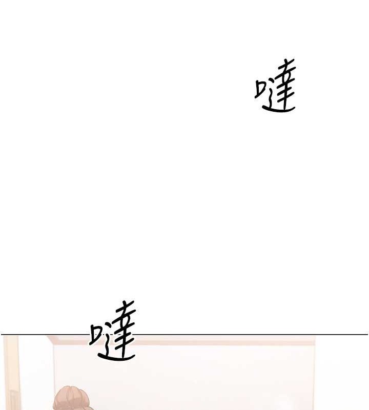 Set up!排球少女