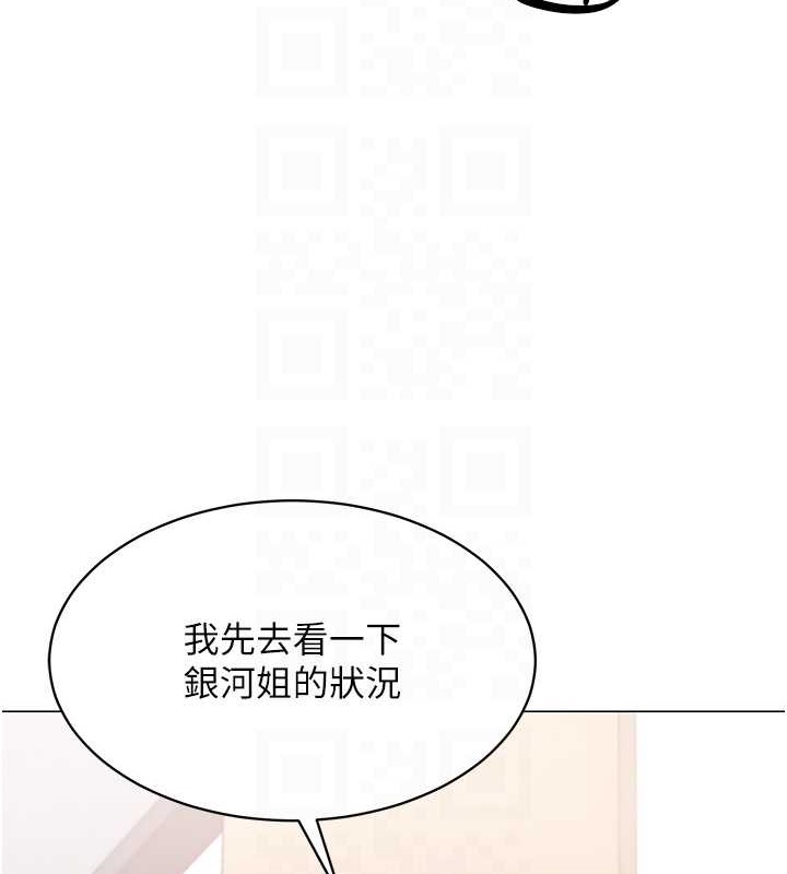 Set up!排球少女