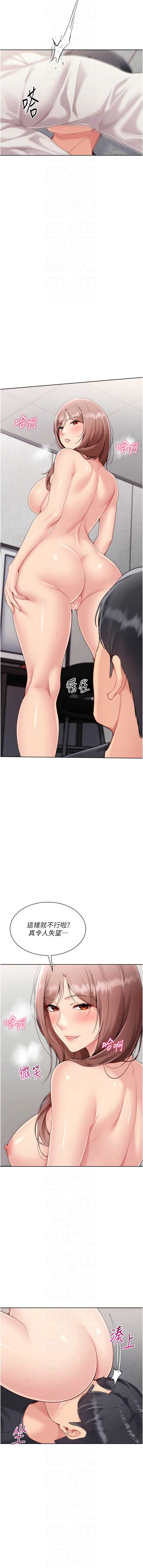 Set up!排球少女