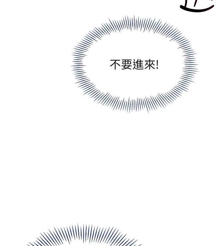 Set up!排球少女