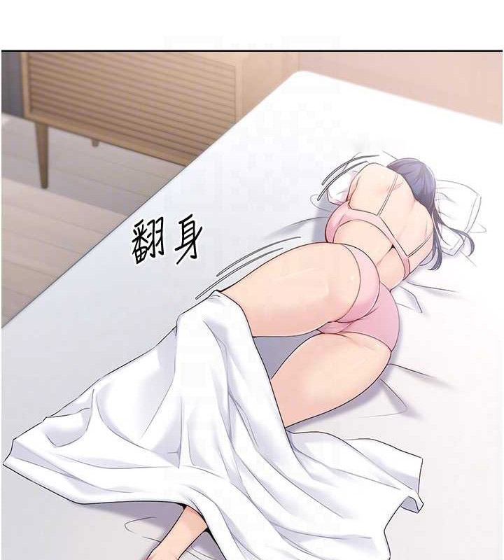 Set up!排球少女