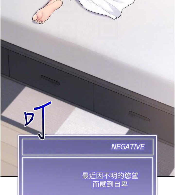 Set up!排球少女
