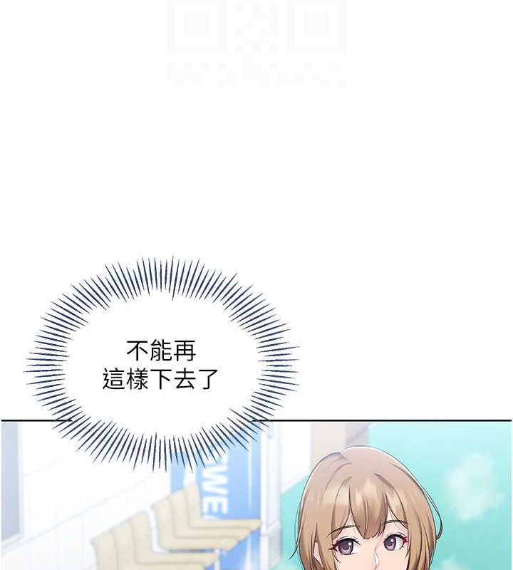Set up!排球少女