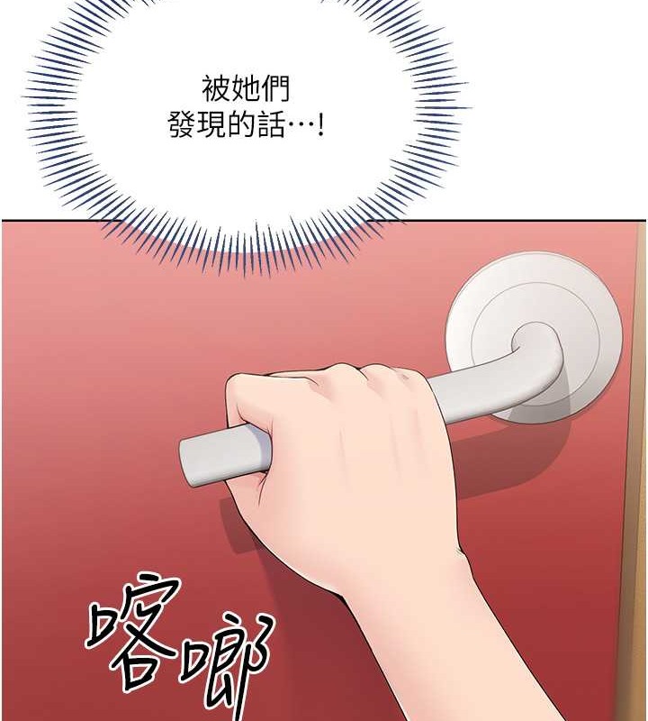 Set up!排球少女