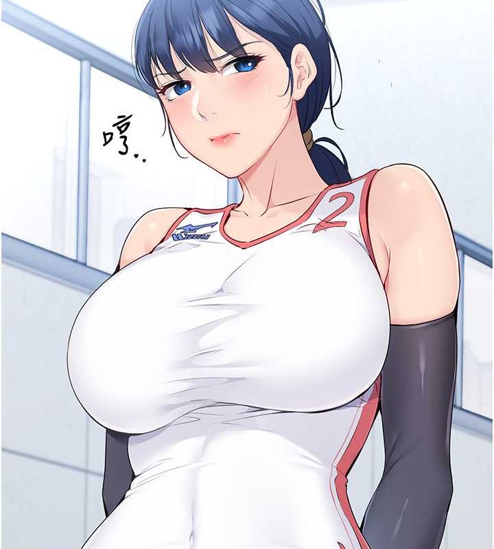 Set up!排球少女