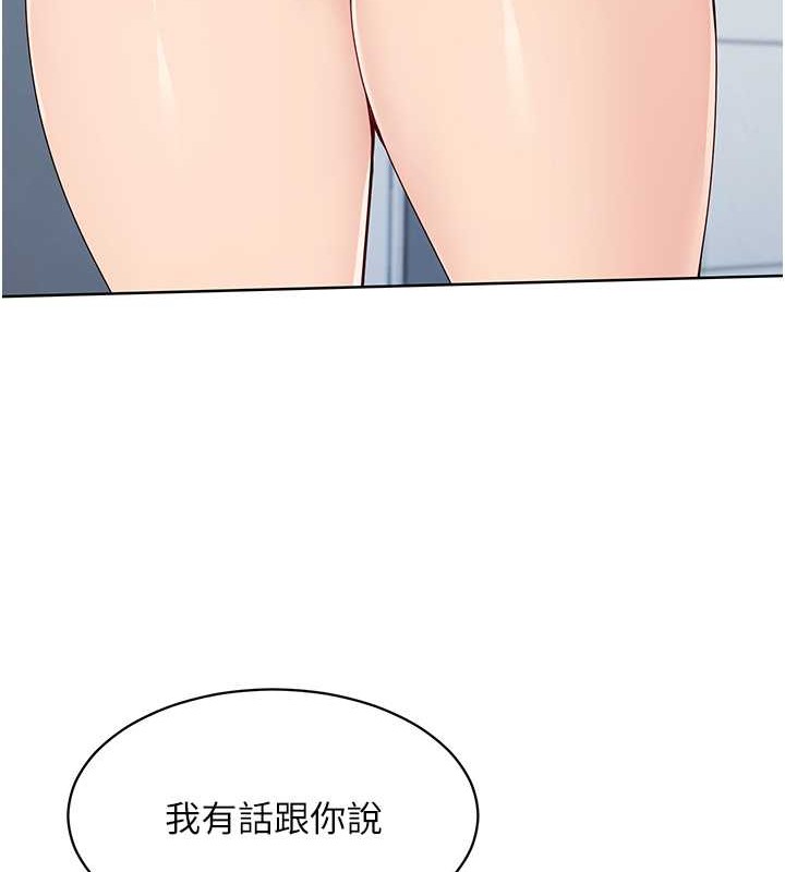 Set up!排球少女