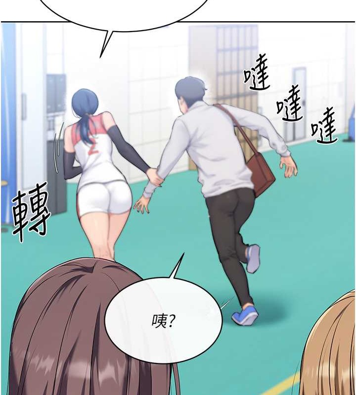 Set up!排球少女