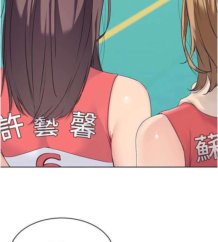 Set up!排球少女