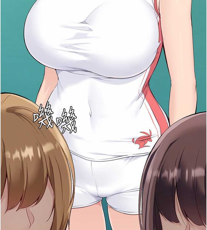 Set up!排球少女