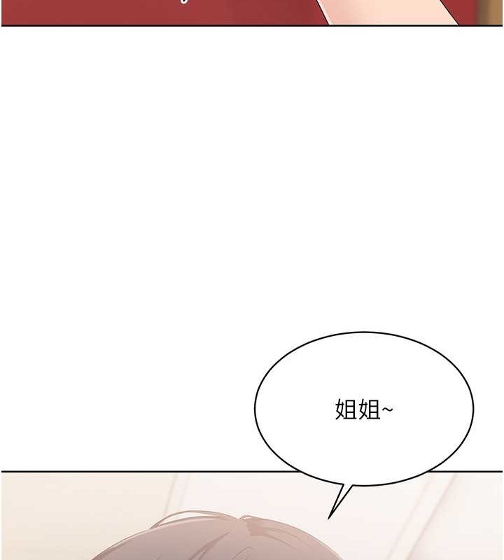 Set up!排球少女