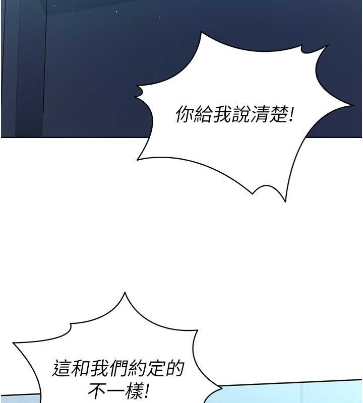 Set up!排球少女