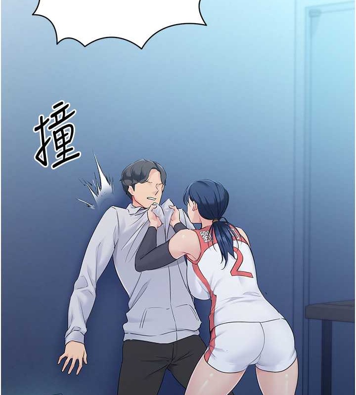 Set up!排球少女