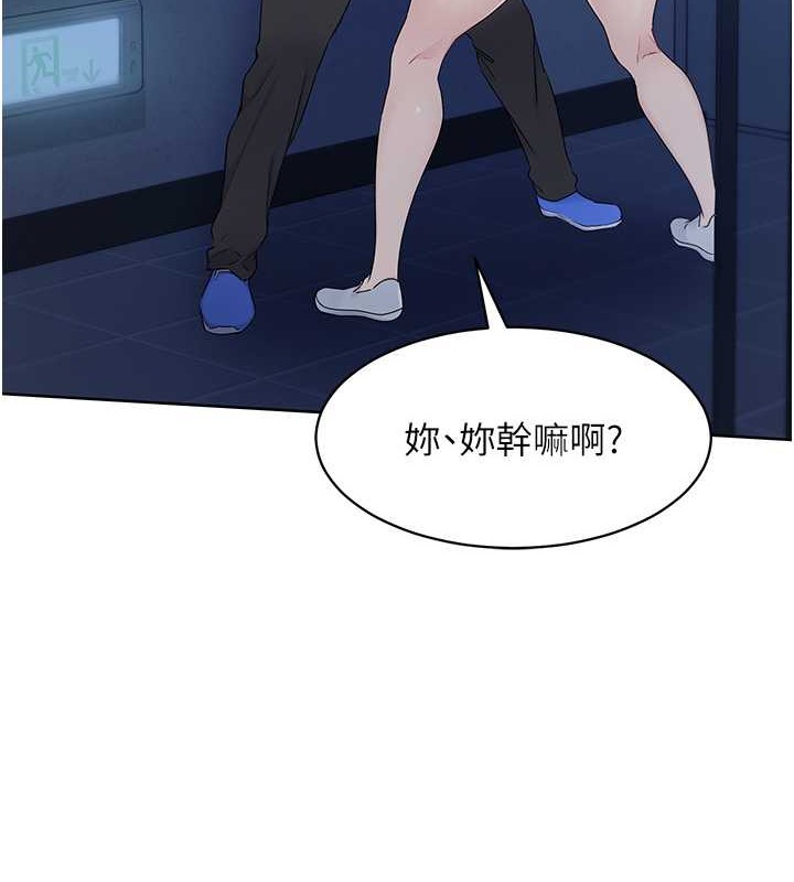 Set up!排球少女