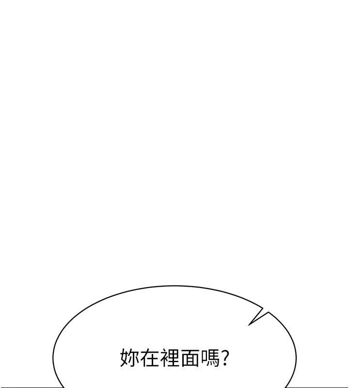 Set up!排球少女