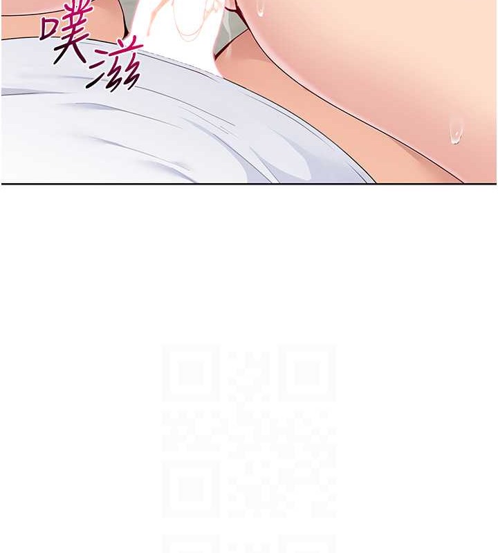 Set up!排球少女