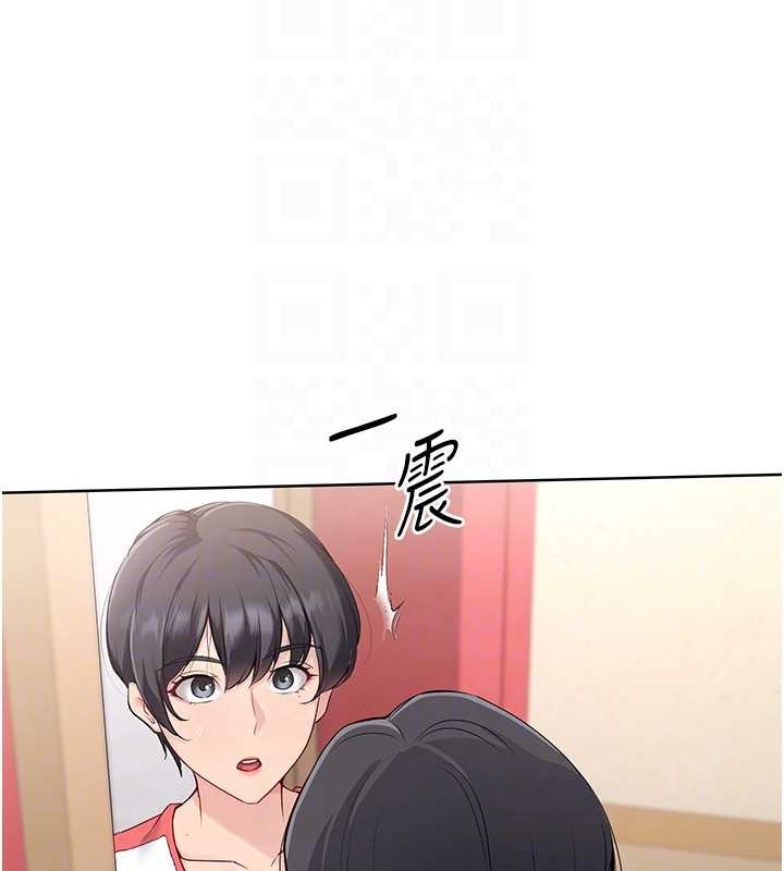 Set up!排球少女