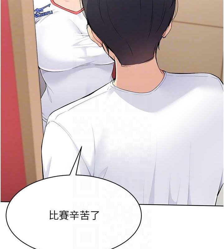 Set up!排球少女