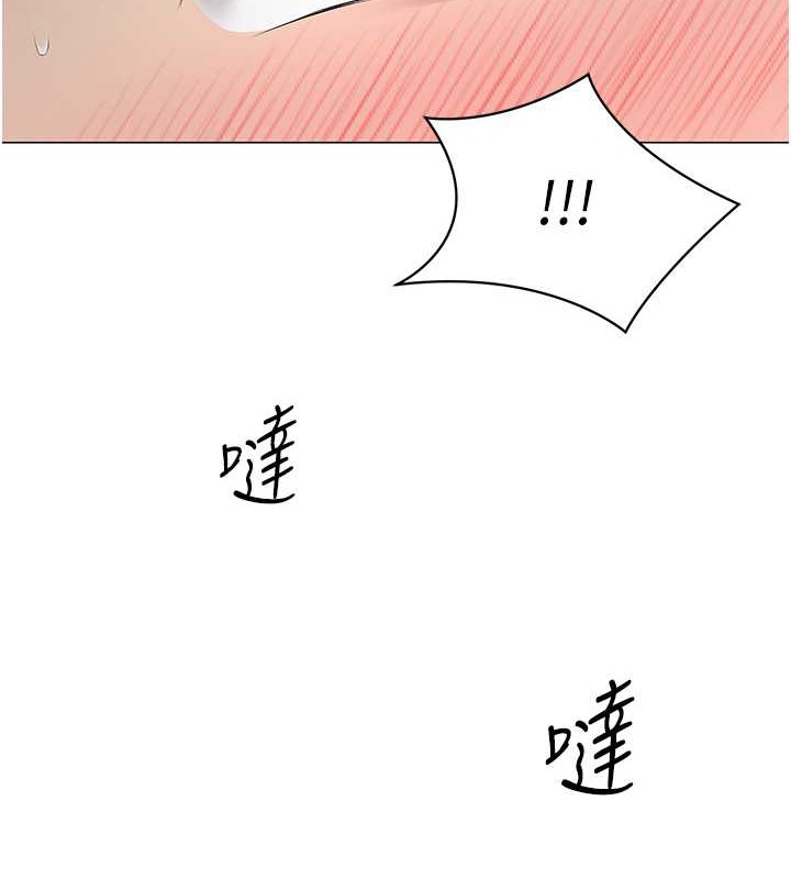 Set up!排球少女