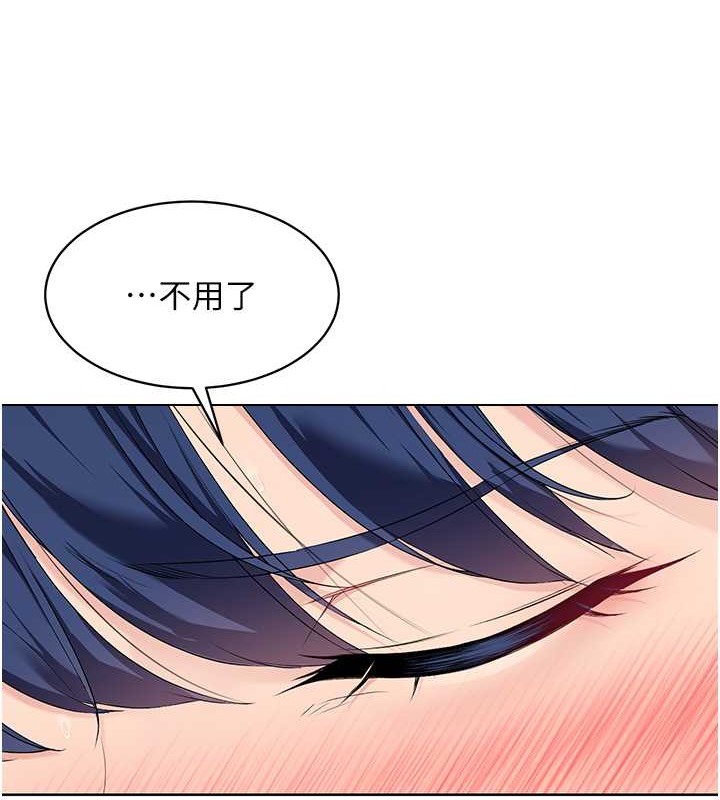 Set up!排球少女